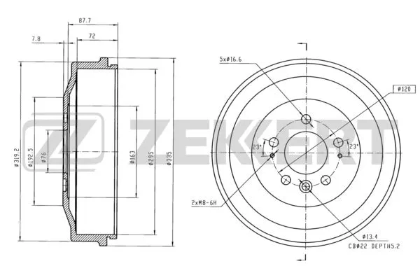Brake Drum (BS-6090)