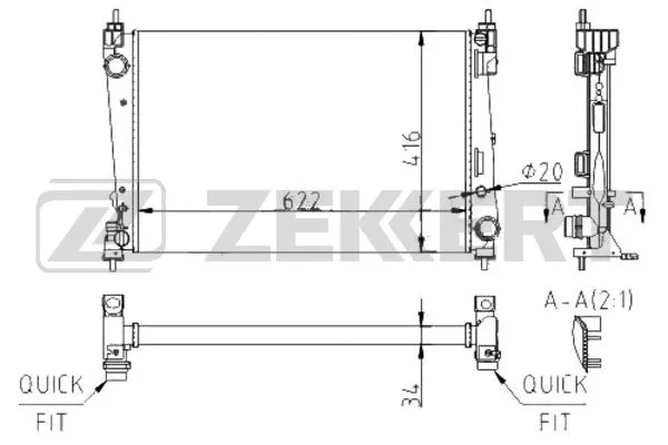 Radiator, engine cooling (MK-1196)
