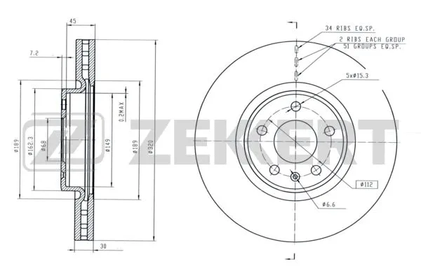 Brake Disc (BS-5845)