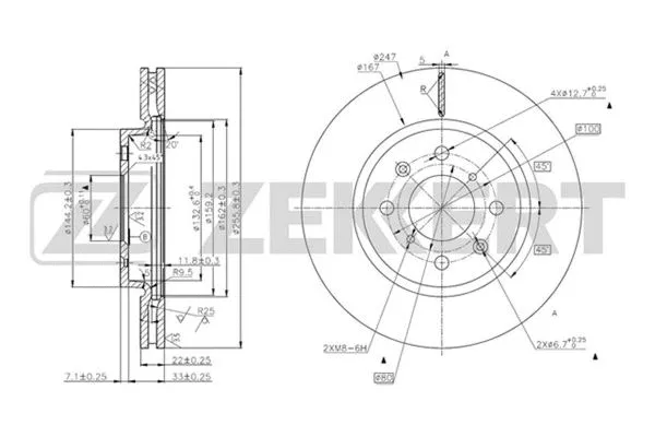 Brake Disc (BS-5678)