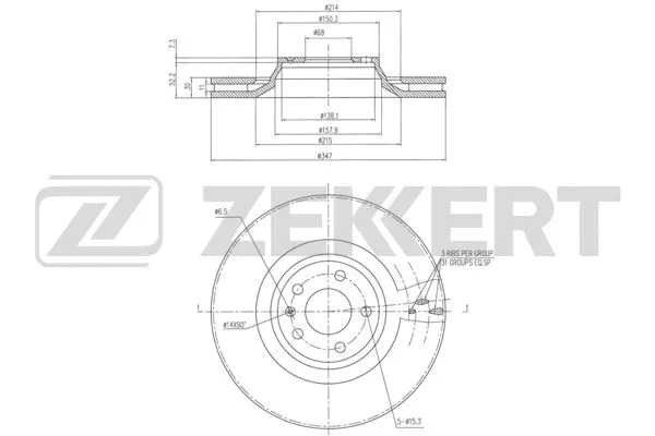 Brake Disc (BS-6262)