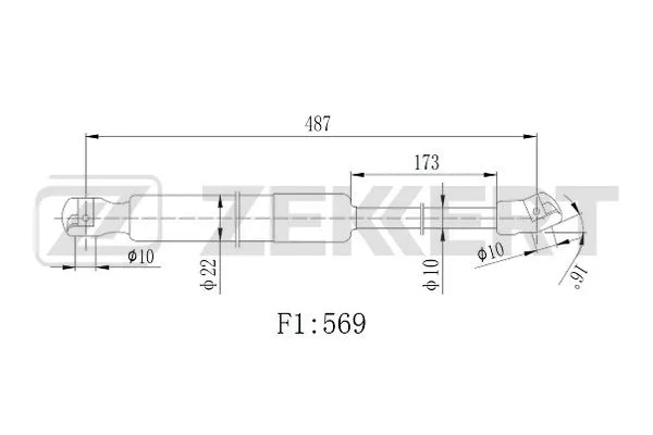 Gas Spring, boot/cargo area (GF-2536)