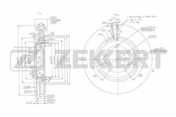 Brake Disc (BS-5917)