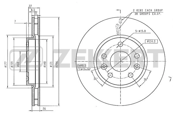 Brake Disc (BS-6570)