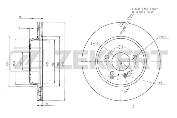 Brake Disc (BS-6312)