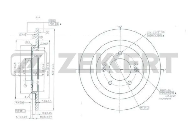 Brake Disc (BS-5996)