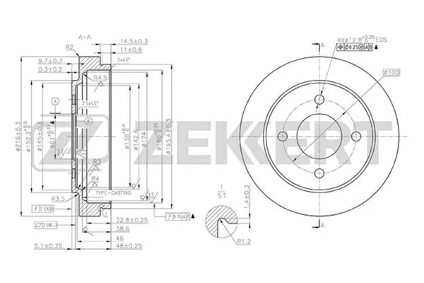 Brake Drum (BS-5572)
