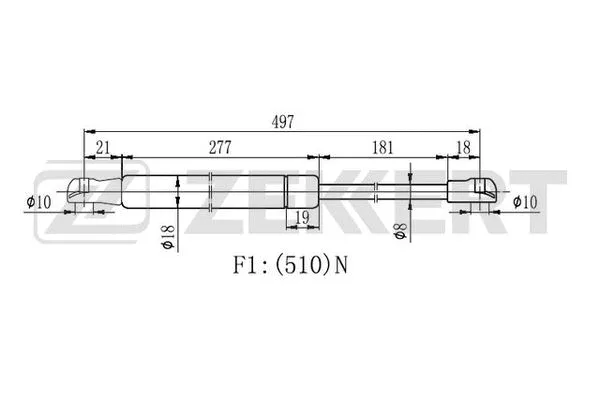 Gas Spring, boot/cargo area (GF-2200)