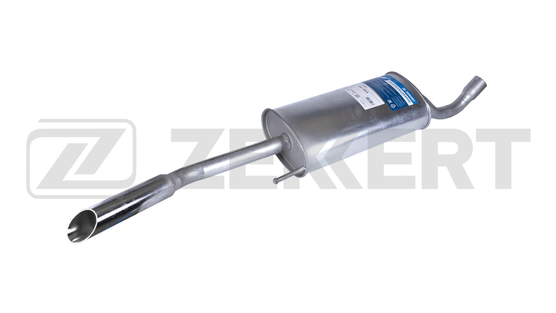 Rear Muffler (GA-1005A)