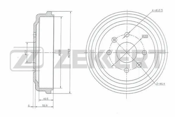 Brake Drum (BS-5454)