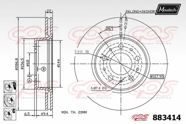 Brake Disc (873095)