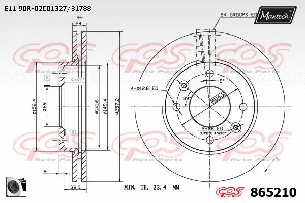Brake Disc (871536)