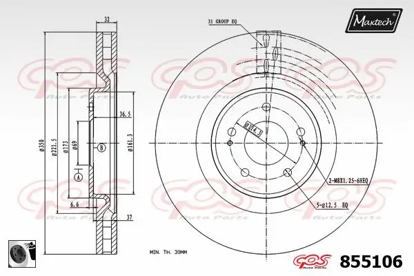 Brake Disc (871540)