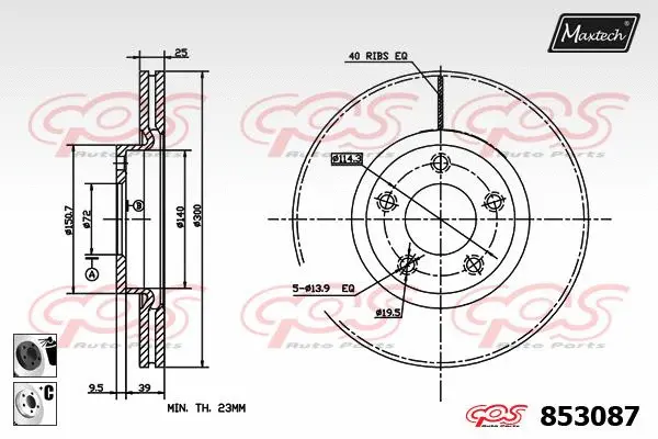 Brake Disc (875639)