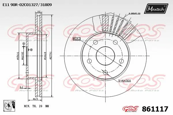 Brake Disc (811219)