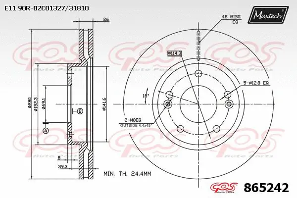 Brake Disc (873586)