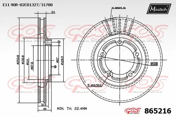 Brake Disc (853094)