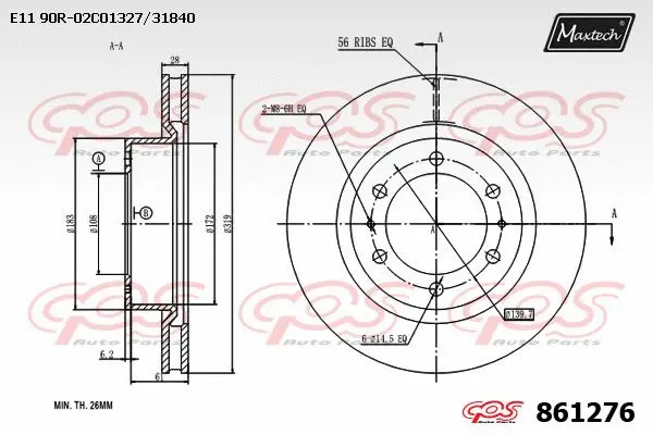 Repair Kit, brake caliper (70200039)
