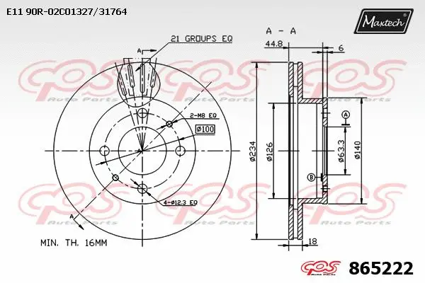 Brake Drum (872006)