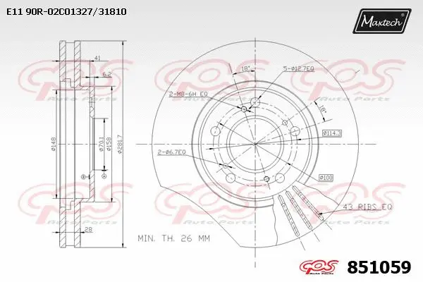 Guide Sleeve Kit, brake caliper (70160039)