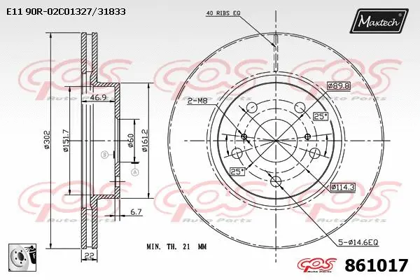 Seal, brake caliper piston (70180204)
