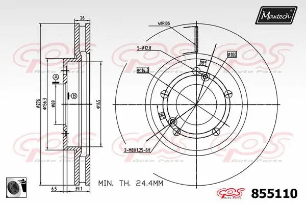 Brake Disc (871542)