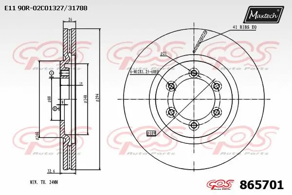 Guide Bolt, brake caliper (71810181)