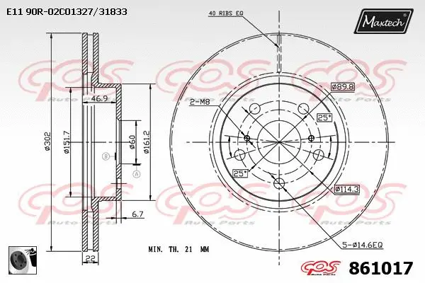 Brake Disc (875640)