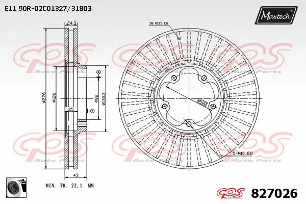 Brake Disc (875619)