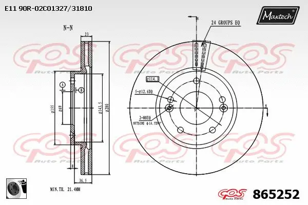 Brake Disc (871544)