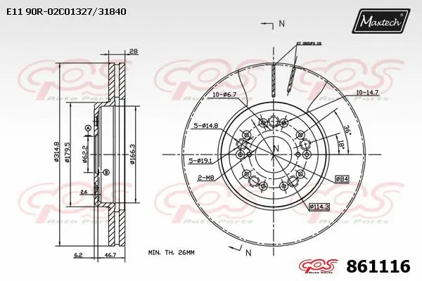 Brake Disc (875012)