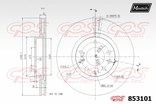 Brake Disc (875658)