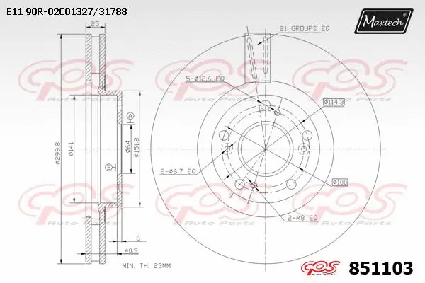 Brake Caliper (6282200)