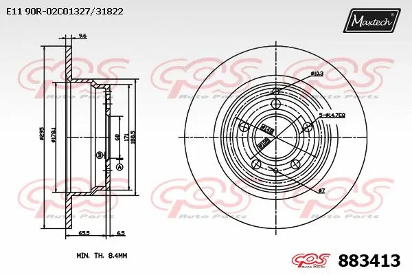 Brake Disc (875322)