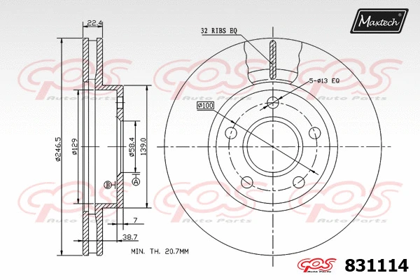 Brake Disc (811207)