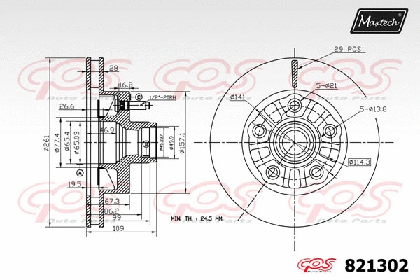 Repair Kit, brake caliper (70200267)