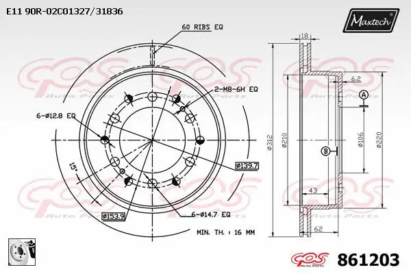 Guide Bolt, brake caliper (71810203)