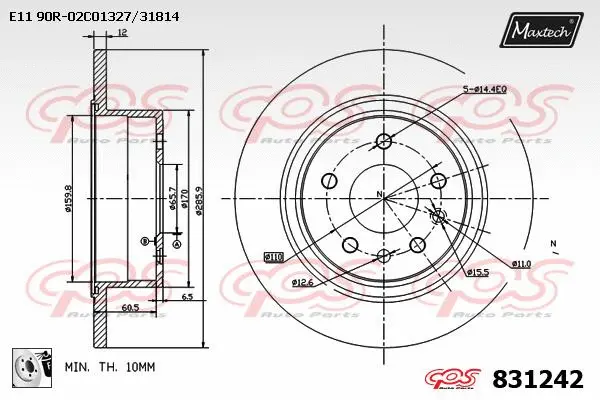 Brake Disc (857090)