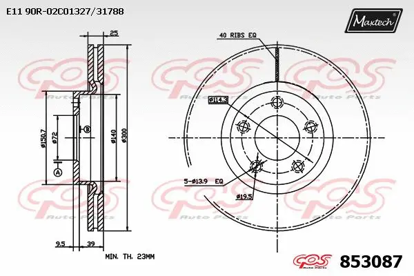 Brake Disc (875636)