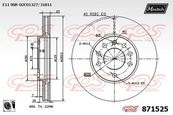 Brake Disc (861121)
