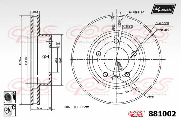 Brake Disc (871108)