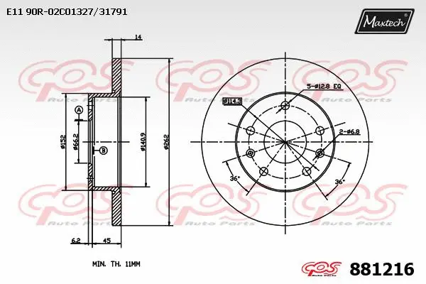 Brake Disc (871139)