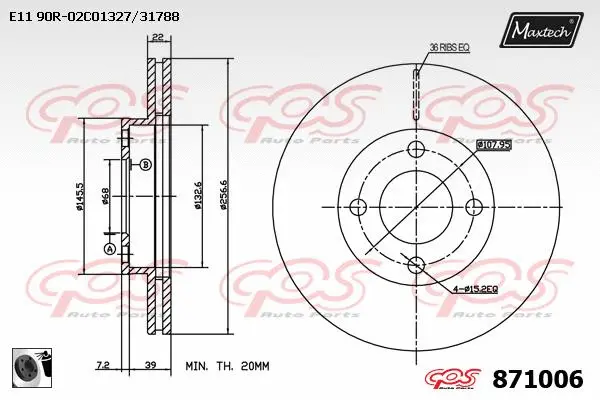Brake Disc (871038)