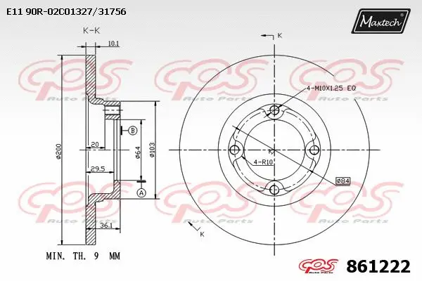 Repair Kit, brake caliper (70200511)