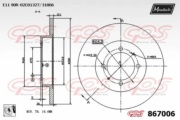 Guide Sleeve Kit, brake caliper (70160028)