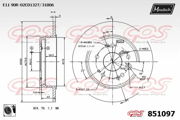 Repair Kit, brake caliper (70200019)