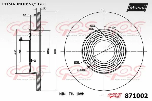 Brake Disc (873507)
