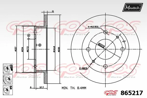 Brake Disc (871048)