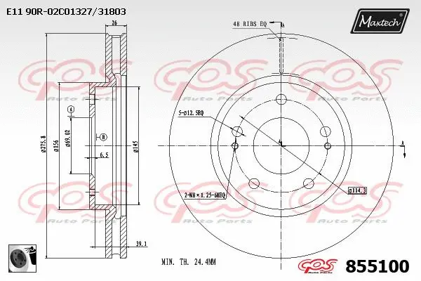 Brake Disc (875631)