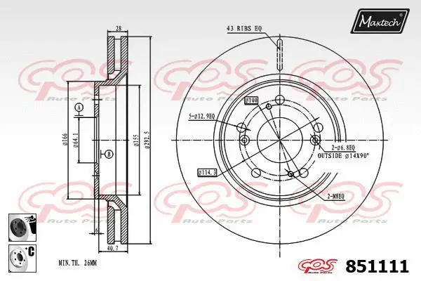 Brake Disc (871557)